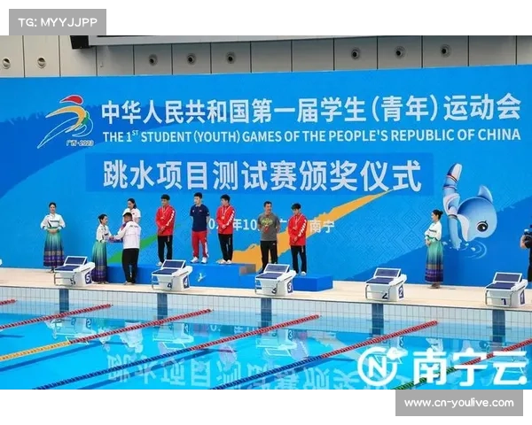 全运会首度实施跨国参赛邀请制 东南亚选手获跳水项目资格 全运会首度实施跨国参赛邀请制 东南亚选手获跳水项目资格