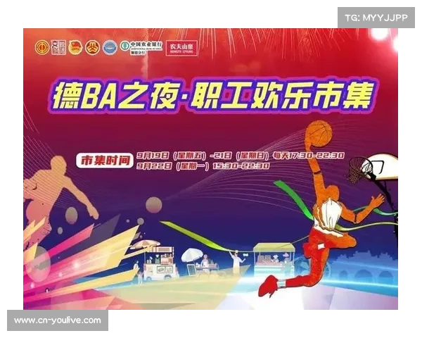 啦啦队倡议赛场文化 积极精神引领球队氛围